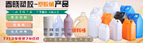 新冠疫情期間，塑料桶裝消毒液、消毒劑的儲(chǔ)存注意事